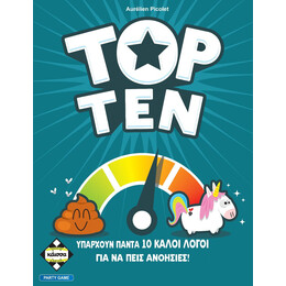 Κάισσα Δέκα - Επιτραπέζιο [Ελληνική Γλώσσα] (Ka114930)