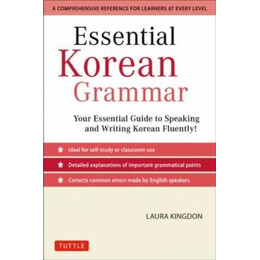 Essential Korean Grammar