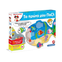 As Clementoni Εξυπνούλής - που Ταιριάζει; Εκπαιδευτικό (1024-63881)