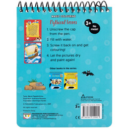 MAGIC COLOURING: MYTHICAL HEROES