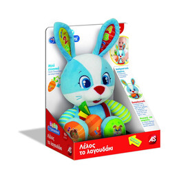 As Baby Clementoni - Λέλος το Λαγουδάκι (Μιλάει Ελληνικά) (1000-63565)