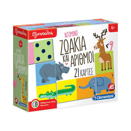 As Clementoni: Εξυπνούλης - Ντόμινο Ζωάκια και Αριθμοί (1024-63272)