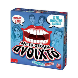 As Επιτραπέζιο με το Στόμα Ανοιχτό - για Μικρούς  Μεγάλους (1040-21170)