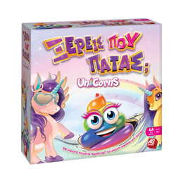 As Επιτραπεζιο: Ξερεις που Πατας; Unicorns (1040-20029)
