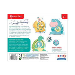 As Clementoni Εξυπνούλης: το Παιχνίδι των Αγκαλιών (Ελληνική Γλώσσα) (1024-63275)