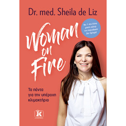 Woman on Fire