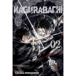Kagurabachi, Vol. 2 pa