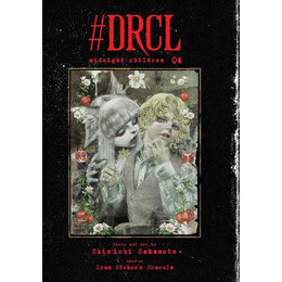 #Drcl Midnight Children v4 ha