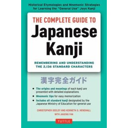Complete Guide to Japanese Kanji