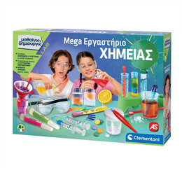 Μαθαίνω Και Δημιουργώ Lab Εκπαιδευτικό Παιχνίδι Mega Εργαστήριο Χημείας Για 8+ Χρονών