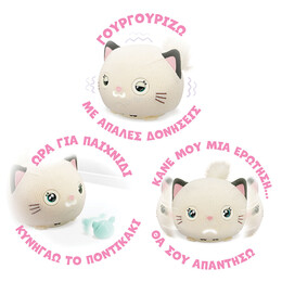 Teksta Purro Ηλεκτρονική Διαδραστική Γατούλα