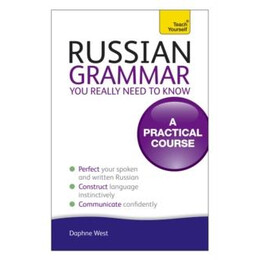 Russian Grammar you Really Need to Know: Teach Yourself