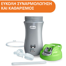 Chicco Ποτηράκι Pop Up Πράσινο Για 24+ Μηνών