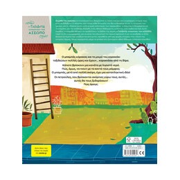 Δυο Κοράκια Διψασμένα