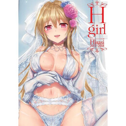 H-Girl