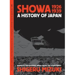 Showa 1926-1939