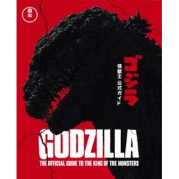 Godzilla