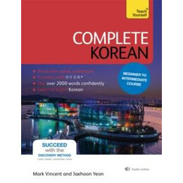 Complete Korean Beginner to Intermediate Course