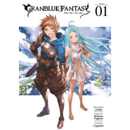 Granblue Fantasy (Manga) 1