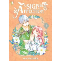 Sign of Affection 2