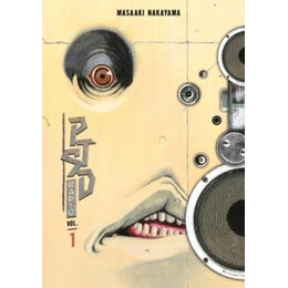 Ptsd Radio Omnibus 1 (Vol. 1-2)