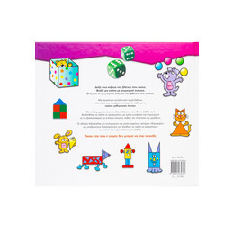 Μεγέθη Κ'σχήματα - Βιβλίο 1