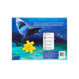 Οι Συναρπαστικοί Καρχαρίες: Μάθε τη ζωή και το Ρόλο Τους στη Φύση