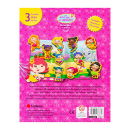 Βεντουζάκια με Νεράιδες: οι Φίλες μου οι Νεράιδες