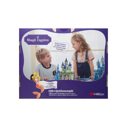 Η Μικρή Γοργόνα