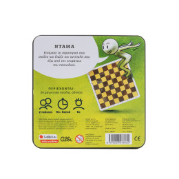 Νταμα (Μαγνητικο!)