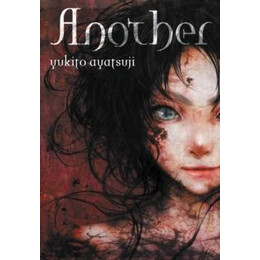 Another (Light Novel)