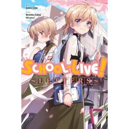 School-Live! Letters