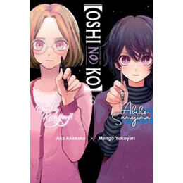 [Oshi no Ko], Vol. 6