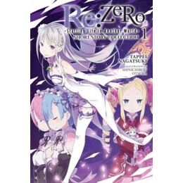 Re:zero -Starting Life in Another World- Short Story Collection, Vol. 1 (Light Novel)
