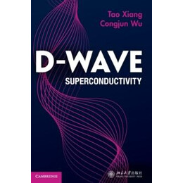 D-Wave Superconductivity