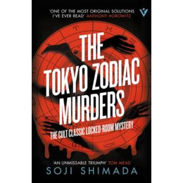 Tokyo Zodiac Murders