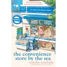 Convenience Store by the sea