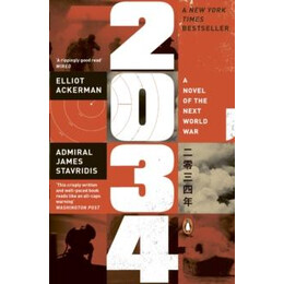 2034