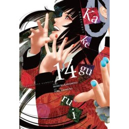 Kakegurui - Compulsive Gambler -, Vol. 14