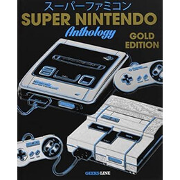 Super Nintendo Anthology – Gold Edition
