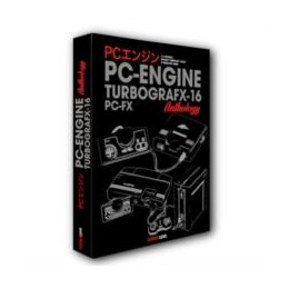 Pc Engine / Turbografx & pc-fx Anthology