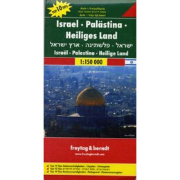 Israel - Palestine - Holy Land