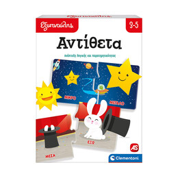 As Εξυπνουλης Αντιθετα Εκπαιδευτικο (63258) (1024-63258)