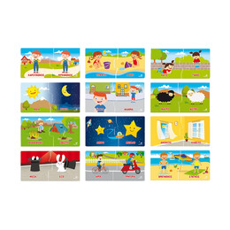 As Εξυπνουλης Αντιθετα Εκπαιδευτικο (63258) (1024-63258)