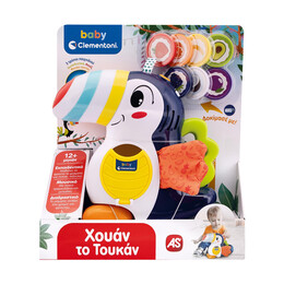 As Baby Clementoni: Χουάν το Τουκάν - Βρεφικό Παιχνίδι (Μιλάει Ελληνικά/ Greek Language) (1000-63433)