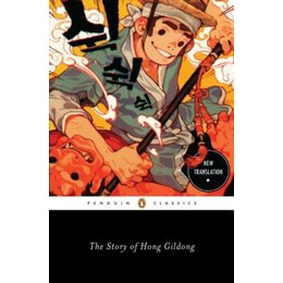 Story of Hong Gildong