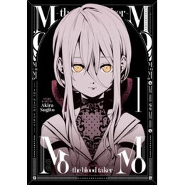 Momo -The Blood Taker- Vol. 1