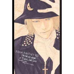 Final Fantasy Vii: the Kids are Alright: a Turks Side Story