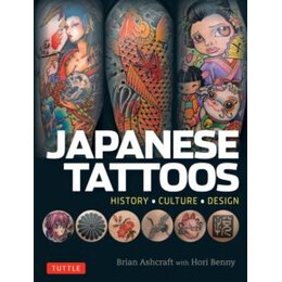 Japanese Tattoos
