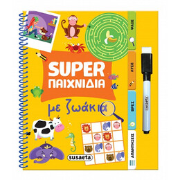 Super Παιχνίδια με Ζωάκια